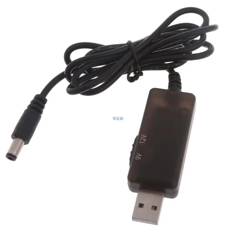    Ⱑ ִ USB to DC5521  ̺ ڵ, WiFi ,  Ǵ  (5V-9V, 12V) ȣ